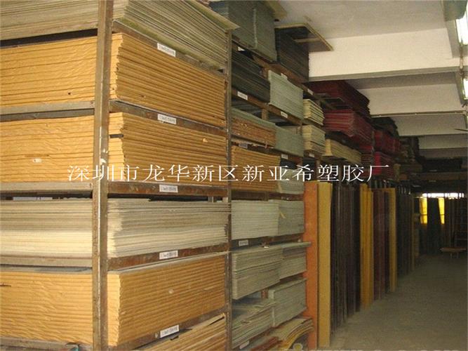 供应环氧酚醛层压树脂绝缘板3240环氧板加工切割厂家直销环氧板