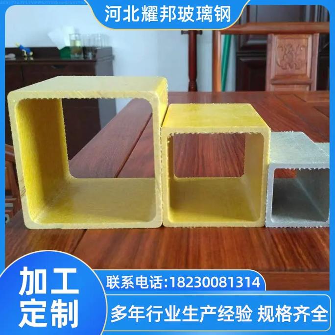 云南树脂复合玻璃纤维角铁厂家加工 ☎18230081314高