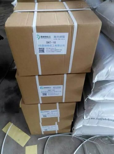 生产加工抛光树脂,抛光树脂厂家